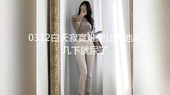 清纯少女约啪实录