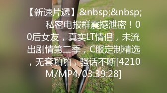 《魔手外购极品CP》清一色制服小姐姐商场女厕2K逼脸同框偸拍数位黑丝女方便 极度厚重阴毛女估计内裤都兜不住 (2)