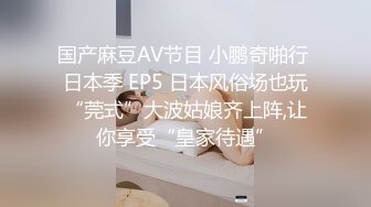 小母狗老师三洞全开，爽飞了