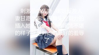 ✿双马尾学妹✿后入双马尾萝莉学妹，表面是大家文静乖巧小学妹 私下是爸爸的小淫娃 又乖又反差的女孩子谁不爱