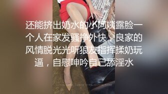 台湾华人AV女优小只马「嘿尼」「Bunni」OF私拍 极品粉嫩名穴 性爱时翻白眼表情极其淫荡夸张【第三弹】1