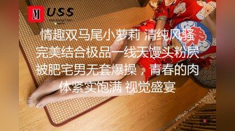 ✿校园女神✿00后清纯学妹，同学老师眼中的乖乖女私下超级反差，扒开大腿插到子宫，直呼受不了，清纯与风骚并存