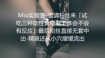 性感美教师被骑在床上疯狂无套输出✅最后射在黑丝淫脚上！浪叫不断！欲求不满！这种极品尤物