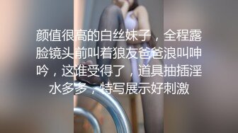 [MP4/ 1.19G] 反差学妹校园女神羞羞兔白丝萝莉小公主上身全攻速套装 必须放倒狂操