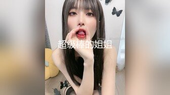 STP28897 皇家华人 RAS-0204《情侣挑战男友性不行》看女友被干到高潮获奖金