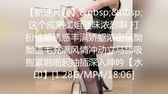 [MP4]STP27268 星空传媒 XKYP006最新出品出差艳遇 邂逅日本一夜情无套内射美女逼里 VIP0600