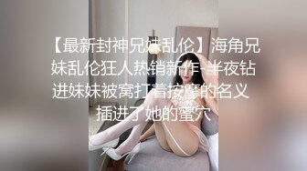 [2DF2]过年福利-大奶嫩模丽丽双人打屁股情景剧 后妈与女儿的故事 全裸大尺度 屁股打红了 对白搞笑 [MP4/107MB][BT种子]