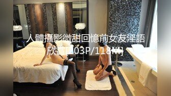 91KCM-102 斑斑 微信约炮性感女医生 91制片厂