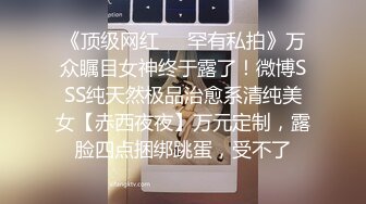 ❤️极品清纯艺校学妹❤️顶级反差校花级清纯小仙女，风骚性感红丝唯美刺激，大鸡巴塞满小母狗的骚逼，各种姿势轮番上阵