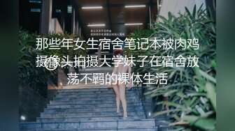 媳妇跟单男比跟我做还爽.-会所-泄密-白浆-富二代