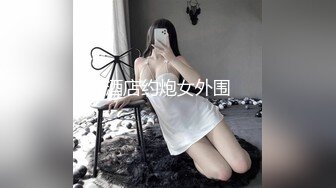 【新片速遞】&nbsp;&nbsp; 海角社区31岁女婿设套与44岁丈母娘乱伦❤️用丈母娘的自慰视频强迫她为我口交爆操丝袜都快撕烂了[408MB/MP4/20:10]