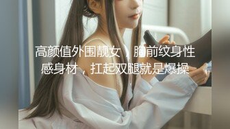 [2DF2] 【极品女探花】约个小年轻说买一送一，约炮须谨慎，风骚少妇以二敌一，上舔下插小伙忙坏了e[MP4/165MB][BT种子]