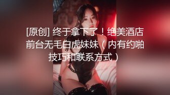 [MP4/ 1.24G] 极品尤物女神姐妹花！幸福老哥双飞名场面，双女抢着吃JB，扒开丁字裤骑乘位