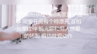 精东影业 JD-108 欲望得不到满足的女友被兄弟操了 真希波