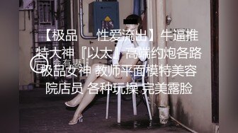 性感女神 心妍小公主 性感豹纹短裙 情趣服饰之下的娇躯 媚态妖妖艳艳摄人魂魄[60P/105M]