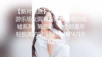 [MP4/423MB]《钻石泄密》过生日请单位短发气质女同事唱K然后开房激情肉搏