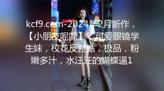 渣男PUA青春無敵美少女,剛讀大一,就被調教的下海果聊賺錢養男友,一臉稚嫩很聽話