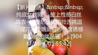 STP31604 ✿反差婊❤️女神✿ 女王范大长腿黑丝骚货御姐▌美杜莎 ▌IT男高铁上操逼 真他妈刺激 厕所干到卧铺露出后入 口爆颜射