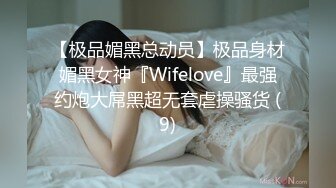 _9-13歌厅探花KTV两场玩操公主妹妹，都是开放的妹子，做爱主动女上位