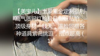 沙发后入美臀娇妻