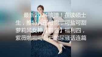 堕落少女大神土豪的专属肉便器美少女，捆绑小母狗乳夹调教舔舐挑逗主人的肉棒