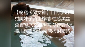 G奶校花女神【素质女人】与女同炮友互舔抠逼~穿戴假屌操逼 (5)