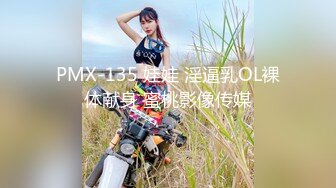 [MP4/ 533M]&nbsp;&nbsp;最新极品流出极品学院派超美女神司雨双洞齐开二部曲 开年金主爸爸约操极品JK制服淫荡小母狗