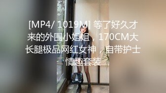 [MP4]STP32676 探花大神老王酒店约炮??移动公司上班的模特气质女白领身材极品换上情趣内衣抽插活好水多 VIP0600