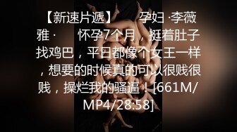 [MP4]笑起来甜美肉丝妹，撕裆让妹子手指插入抹润滑油，骑乘抬腿侧入猛操