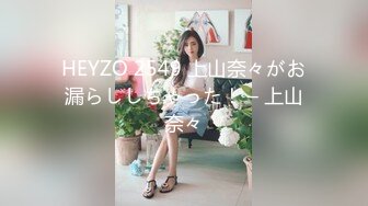 2-12熟女探花约啪良家少妇3P大战，少妇真开放，叫声大