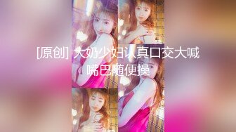 Onlyfans 极品反差嫩妹百变女神《minichu》cospalay制服诱惑 童颜巨乳道具自慰高