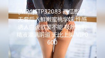 女子SPA养生馆《私处保健偷拍》肤色漂亮逼逼很紧的少妇被扣到爽叫主动给技师口想被干腰疼没有干她