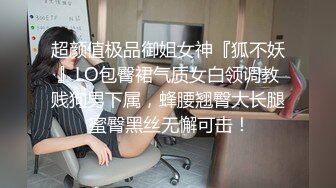 高校性爱 河南大学刚交的校花女友在教室肏穴 课桌上后入窄穴滚烫蜜道令人疯狂 白浆溢出极度兴奋狂射