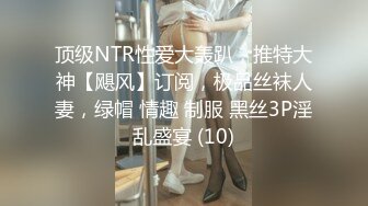 蜜桃传媒PMC182哥哥看黄片跟妹妹乱伦-王以欣