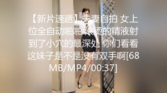 科技楼蹲守长发红唇美少妇 鲜嫩肥美的小穴粉红的肉唇