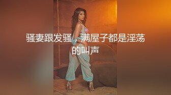 快乐挑逗3-女同-打电话-整版-抽搐-露脸-长腿-黑人