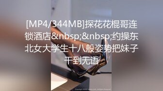 白皙少女露脸跟纹身大哥激情啪啪 揉奶玩逼道具抽插 淫声荡语不断 口交大鸡巴无套抽插内射中出[MP4/1.55G]