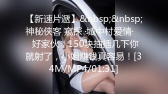 【源码录制】七彩主播【小熊精灵】5月4号-5月19号直播录播❤️颜值校花闺蜜3P❤️无套狂干❤️【18V】 (3)