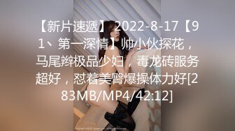 [MP4]STP24407 麻豆传媒 番外 RR-001 素人訪談女大生 初次拍摄的女大学生 VIP2209