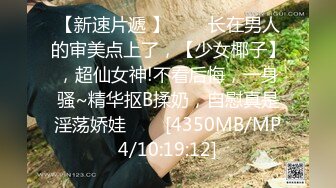 [MP4/ 370M] 风情绝代 公务员美熟女&nbsp;&nbsp;蓝阿姨&nbsp;&nbsp;，惊艳气质，涂抹红唇舌吻，一番大战内射饱满精液！