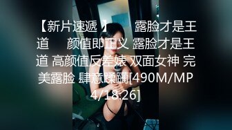 [MP4/ 1.42G] 自我陶醉式的肉肉妹子，交挑逗男友，特写厚实的蝴蝶逼