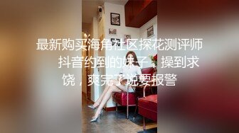 -重金约操性感美女,刚进屋就迫不及待 奶大臀翘,抱床上大力抽插