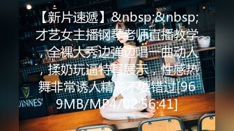 MKY-WM-004交友APP约炮王-沈娜娜 白沛瑶