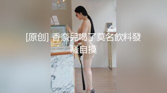 Super Cute Chinese Hooker Fuck in the Hotel