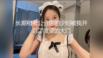 美少妇，侧面后入