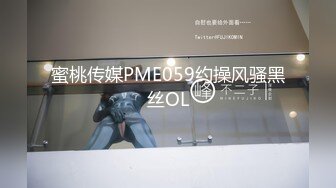 无水印[MP4/990M]11/22 异域风情圆润蜜乳敏感乳粒呼吁而出性感骚丁嫩穴VIP1196