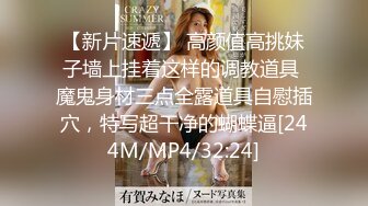 OnlyFans受虐狂【uptownbunny】打屁股电击~扩张滴蜡~深喉足交群p~女女~露出【247V】  (45)