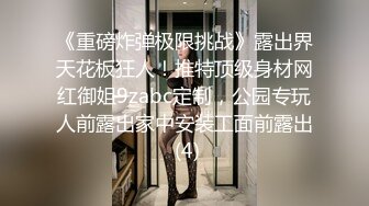 丝袜美女口活不错 舔脚舔鸡巴