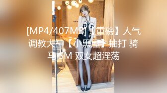 眼镜大奶妹子 被无套输出 这哥们操逼速度真猛 哪个妹子会不爽 唯快不破 内射一骚逼