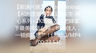 微信约炮性感富家小少妇,好身材圆润双乳女上位被操的浪叫不止